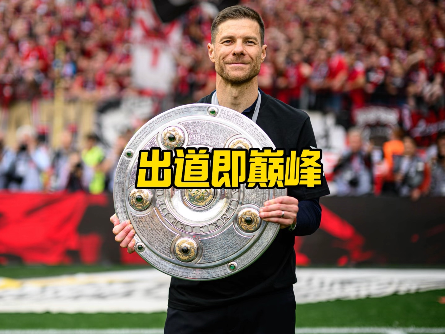 了高超的