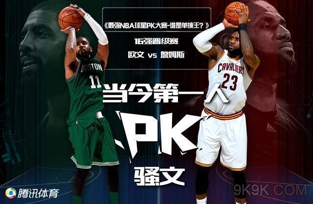 中场拦截位
