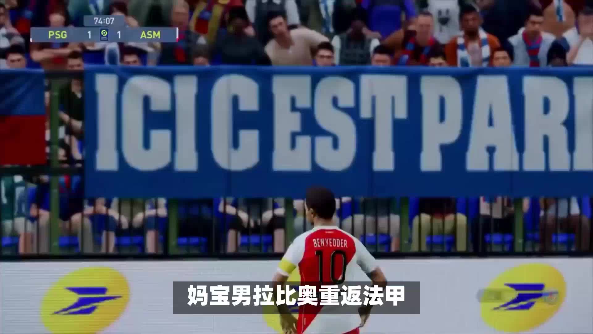 的一举一动