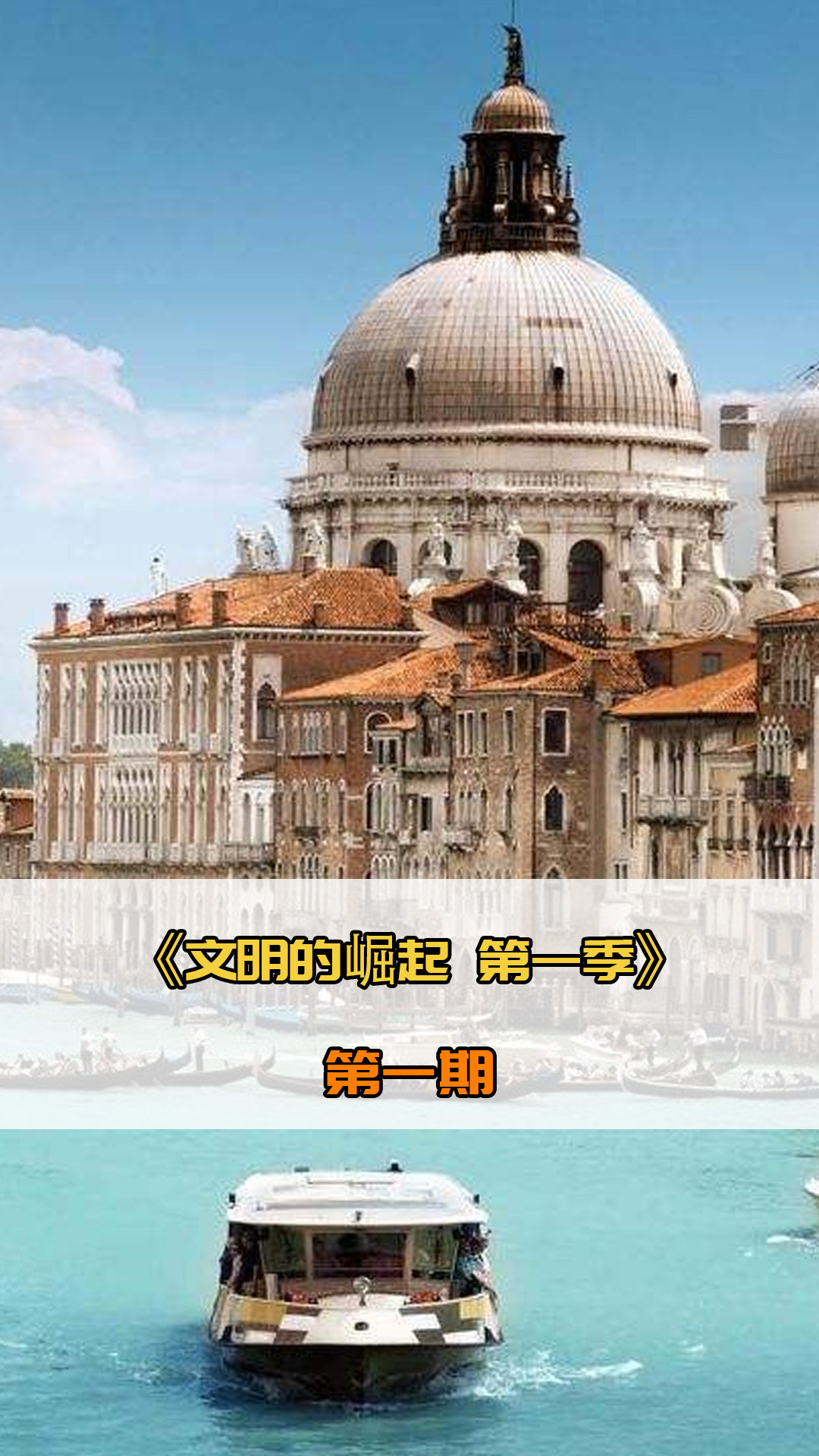 能力为球