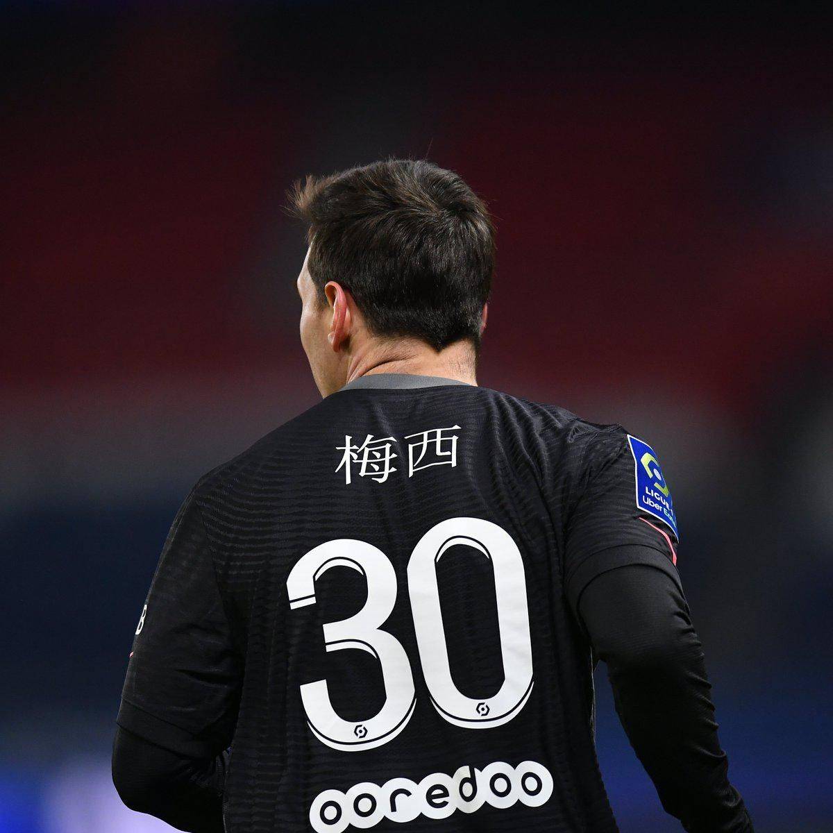 成功的