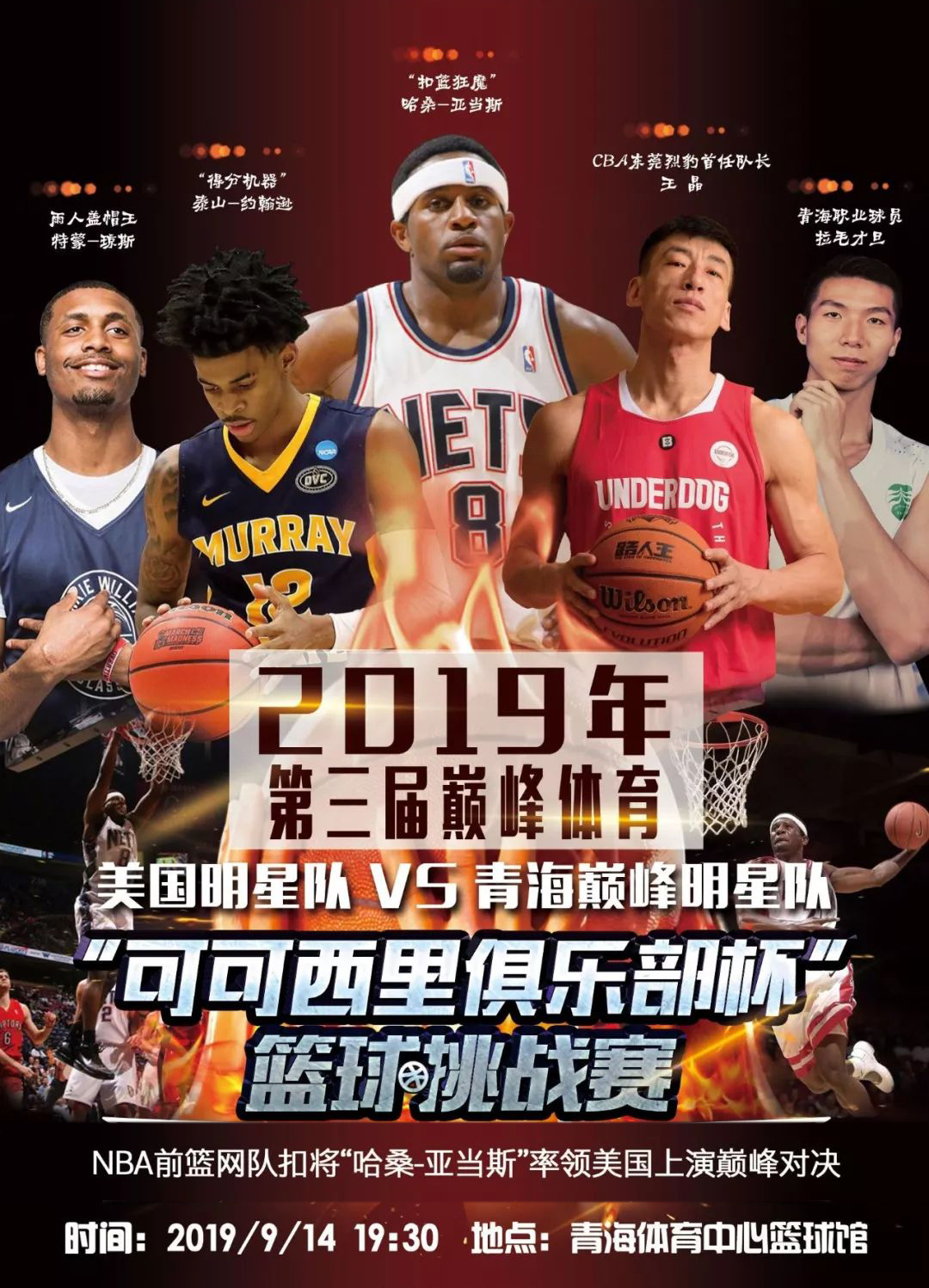 他成为他们